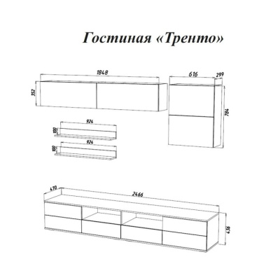 Гостиная Тренто МДФ 2466х2132х473, Дуб сонома/Белый глянец