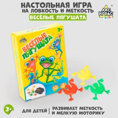 Настольная игра «Весёлые лягушата»