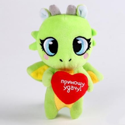 Игрушка мягкая «Дракончик. Удача»