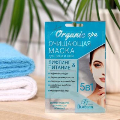 Маска очищающая для лица и шеи Floresan Organic SPA, 15 мл