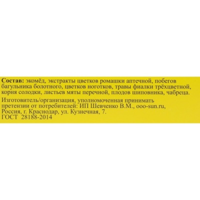 Эликсир № 6 При простуде, Архыз, 100 мл