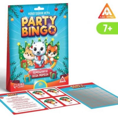 Командная игра «Party Bingo. Помощники Деда Мороза», 7+