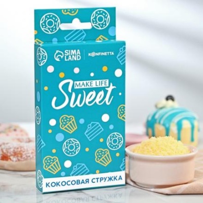 Кондитерская кокосовая стружка «Жёлтая»