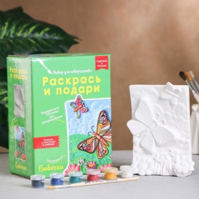 Фигура для раскраски "Бабочки" 19х14.5х9см