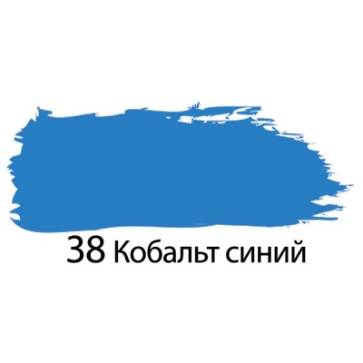 Краска акриловая художественная туба 75 мл BRAUBERG "Кобальт синий"