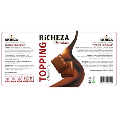 Топпинг RiCHEZA «Шоколад», 1000 г