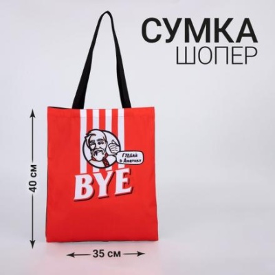 Сумка шоппер Bye, 35 х 0,5 х 40, отд без молнии, без подклада, красная