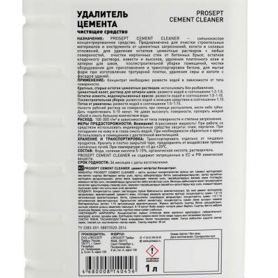 CEMENT CLEANER - удалитель цемента 1:2, 1л