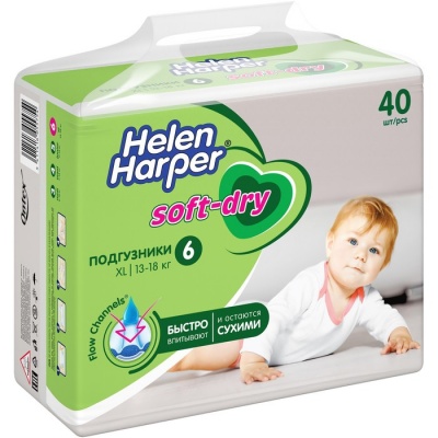Детские подгузники Helen Harper Soft & Dry XL (15-30 кг), 40 шт.