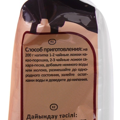 Какао порошок Relish натуральный, 100 г