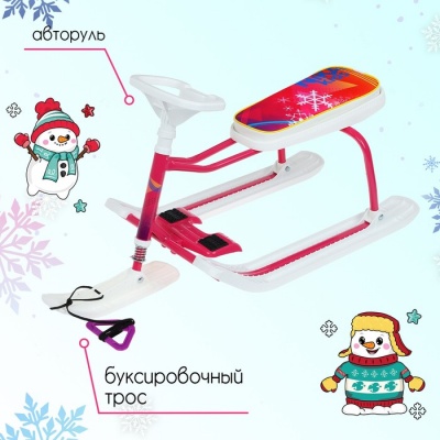 Снегокат «Тимка спорт 1» Nika kids winter