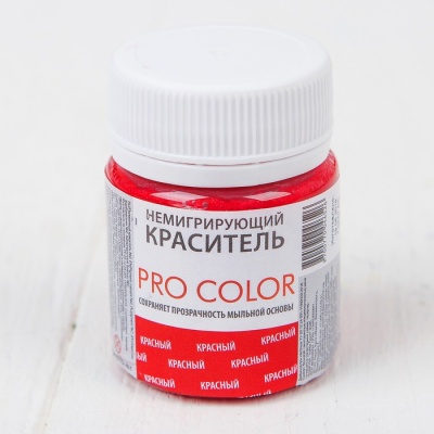 Краситель немигрирующий PRO Color, красный, 40 г