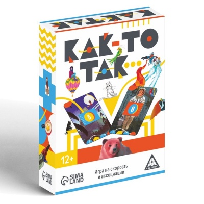 Игра на скорость и ассоциации «Как-то так…», 80 карт, 12+