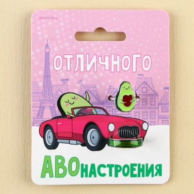 Кольца настроения «Авонастроение», набор 2 шт