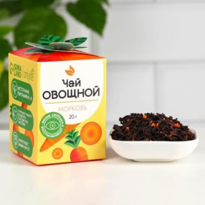 Чай с морковью, улучшение зрения, 20 г.