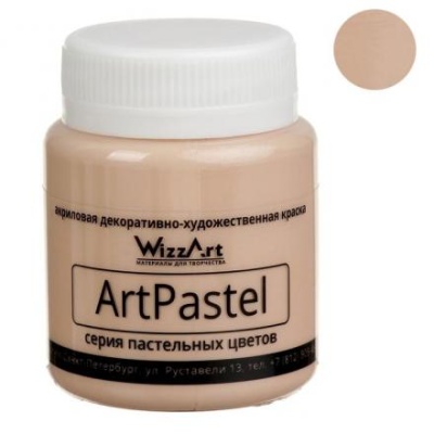 Краска акриловая Pastel 80 мл WizzArt Сиена жженая пастельный WA24.80