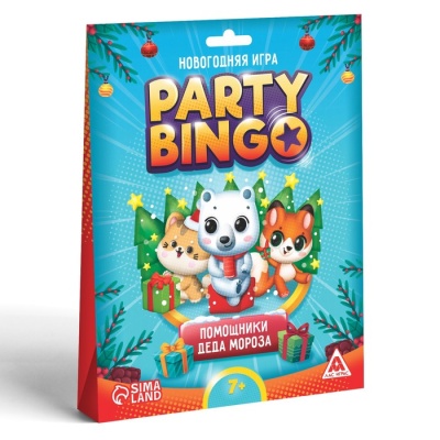 Командная игра «Party Bingo. Помощники Деда Мороза», 7+