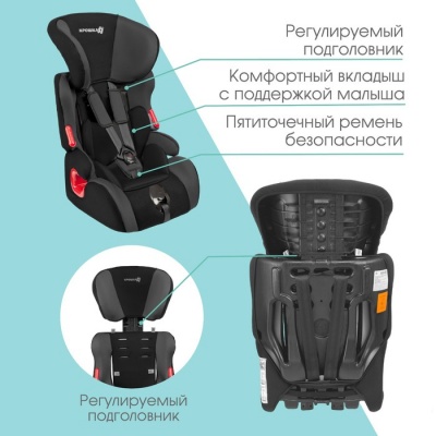 Автокресло Крошка Я Space plus, группа 1/2/3, 9-36 кг, (1-12 лет) Черный/Серый