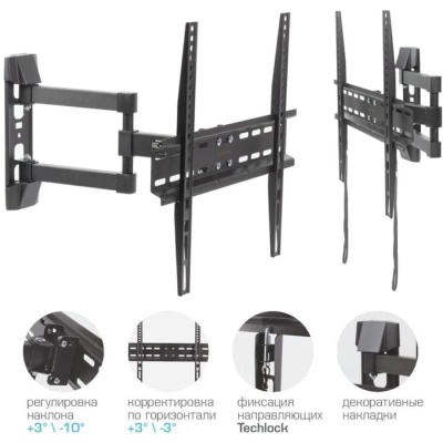 Кронштейн Arm media LCD-414, для ТВ, наклонно-поворотный, 26-55",до 35 кг, 55-66 мм, черный