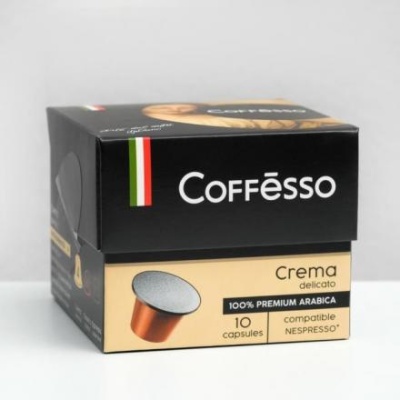 Капсулы кофе Coffesso Crema Delicato 10шт