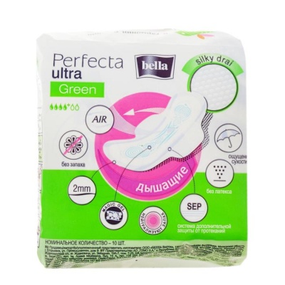 Гигиенические прокладки Bella Perfecta ULTRA Green, 10 шт.