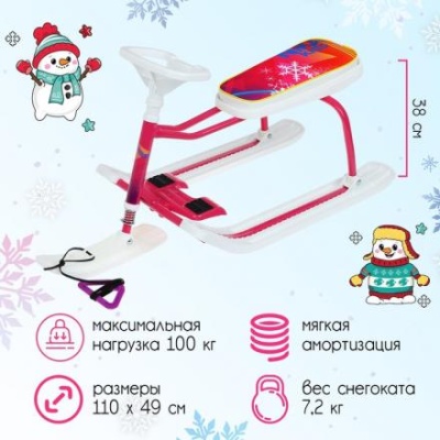 Снегокат «Тимка спорт 1» Nika kids winter