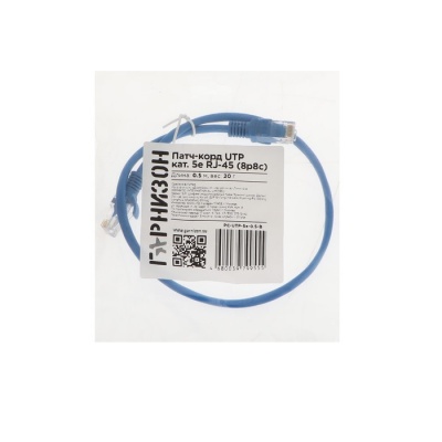 Патч-корд Гарнизон PC-UTP-5e-0.5-B, UTP 5е кат., RJ-45(m)-RJ-45(m), 0.5 м, синий