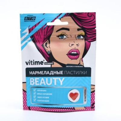 Мармеладные пастилки VITime Бьюти, 15 шт