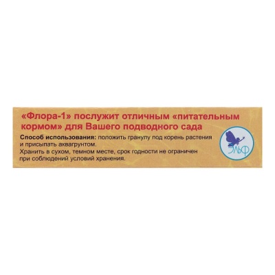 Удобрение для аквариумных растений "Флора-1" состав №3, гранулы, 100 г