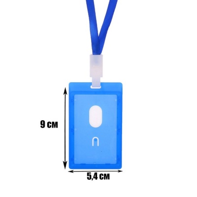 Бейдж-карман вертикальный, (внешний 112 х 67 мм), внутренний 90 х 54 мм, синий, с синей лентой, жёсткокаркасный