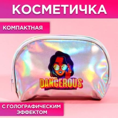 Косметичка-трапеция DANGEROUS, голографический PVC, 20 х 13 см