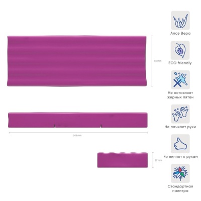 Пластилин розовый, 150 г, ErichKrause, с алоэ вера, не прилипает к рукам и не пачкает одежду