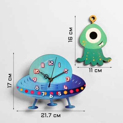 Часы настенные, серия: Детские "НЛО", дискретный ход, 21.7 х 17 см