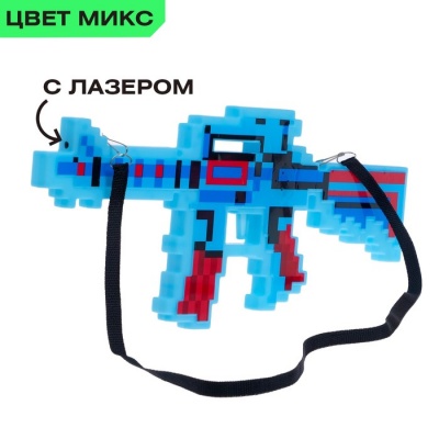 Автомат М16, пиксельный, с лазером, работает от батареек, цв МИКС