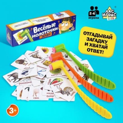 Настольная игра на реакцию и внимание «Весёлые молоточки»