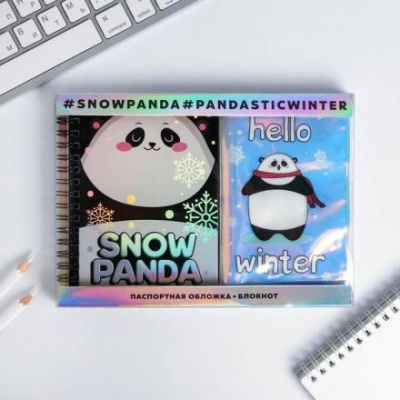 Подарочный набор: голографический блокнот и обложка Snow panda