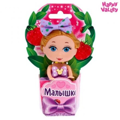 Кукла малышка «Малышке»