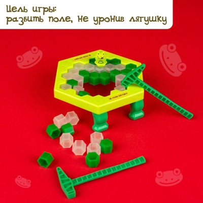 Настольная игра на везение «Ловушка для лягушки»