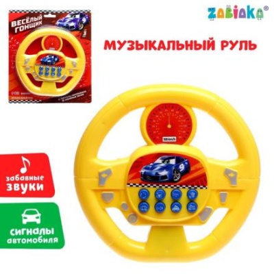 Музыкальная игрушка «Весёлый гонщик»