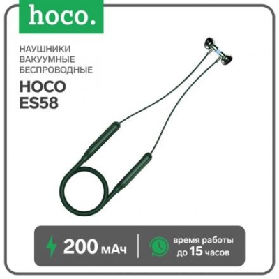 Наушники Hoco ES58, беспроводные, вакуумные, BT5.0, 200 мАч, микрофон, зеленые