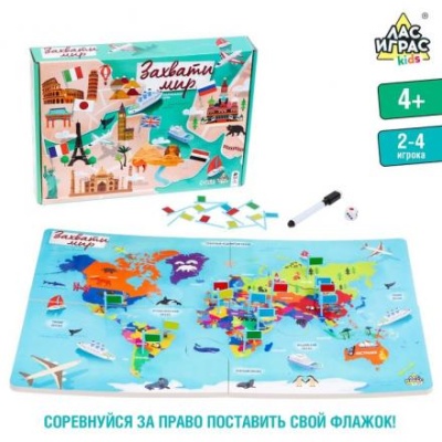 Настольная игра «Захвати мир»