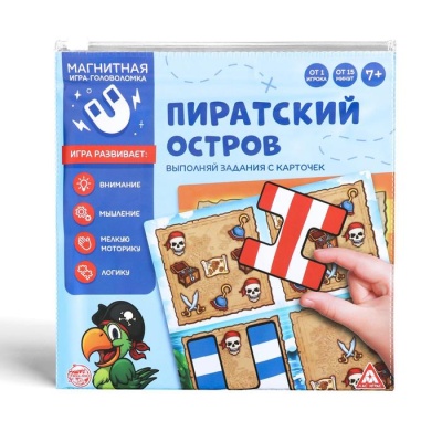 Магнитная игра «Пиратский остров»