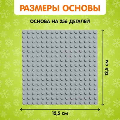 Конструктор картина «Новый год - Снеговик», размер 12,5 × 12,5 см