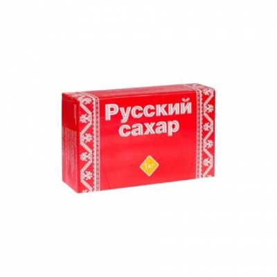 Сахар рафинад "Русский сахар", 1 кг.