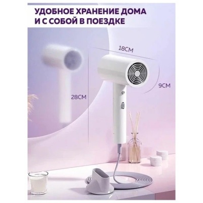 Фен Enchen AIR Hair dryer Basic, 900 Вт, 2 скорости, 2 режима, хол. воздух, белый