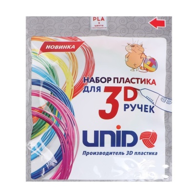 Пластик UNID PLA-"F3", для 3D ручки, по 10 м, 3 цвета в наборе, светящийся