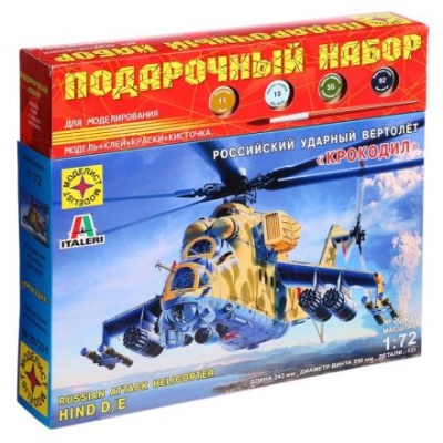 Подарочный набор «Советский ударный вертолёт «Крокодил» (1:72)