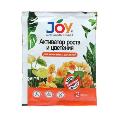 Активатор роста и цветения JOY, для комнатных цветов, шипучие таблетки, 2 шт.