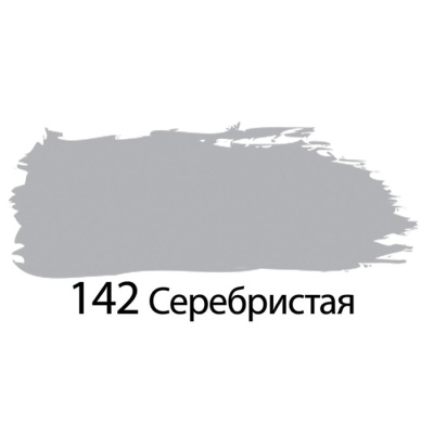 Краска акриловая художественная туба 75 мл BRAUBERG "Серебристая"