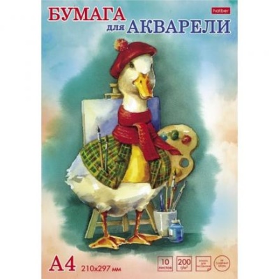 Папка для акварели А4, 10 листов "Гусь-художник", обложка мелованный картон, матовая ламинация, тиснение, блок 200 г/м²